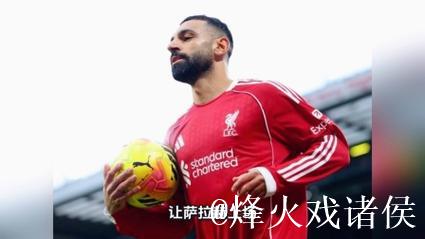 鲁尼：马雷斯卡的言论与萨拉赫事件类似，或已感受到下课压力